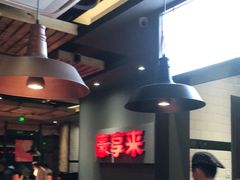 -豪享来中西餐厅(隆昌店)