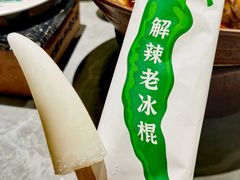 -费大厨辣椒炒肉(正佳广场店)
