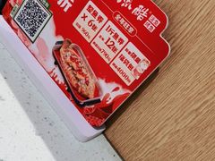-鱼酷活鱼烤鱼(北美店)