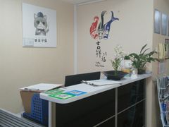 -猫音日语留学培训