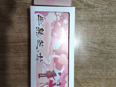 -好利来(龙首印象城店)