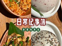 -云海肴·汽锅鸡·云南菜(美罗城店)