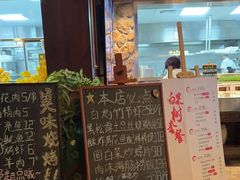 -青岛海景花园大酒店·白果树餐厅青岛菜
