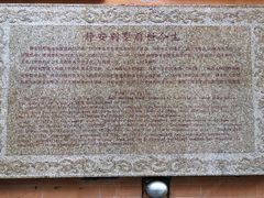 -静安别墅