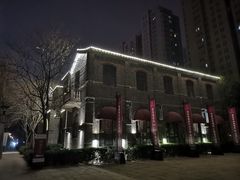 -绿地·中山里