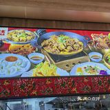 快来吃转塘这家人均60的东北菜！！！