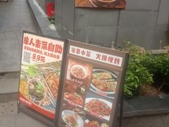 -周师兄大刀腰片火锅(解放碑总店)