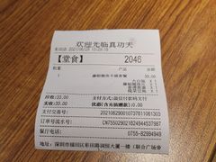 -真功夫(彩田路店)