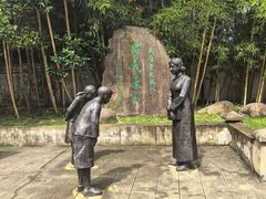 -蒋氏故居