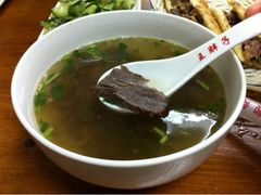 驴肉汤-王胖子驴肉火烧(鼓楼店)