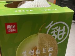 -西贝(南山宝能太古城店)