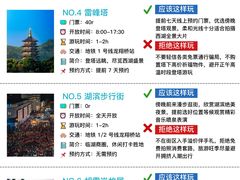 -西湖文化广场