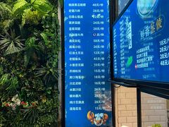 -海味当家·蒸锅海鲜(中山广场创始店)