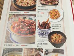 菜单-八斗鸡·湘土菜(国贸店)