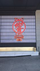 -嗨翻Hi-Fun竞技主题乐园·蹦床团建生日聚会(五棵松华熙店)