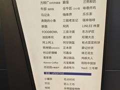 -北京安贞环宇荟