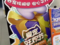 -宠颐生动物医院·小陆分院