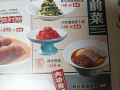 -粤凤佬