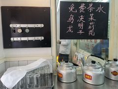 -逸桂禾面馆