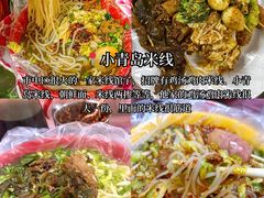 -吕氏疙瘩汤·新鲁菜(济南万象城店)