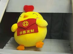 -星悦蓝海欢乐园(石路天虹店)