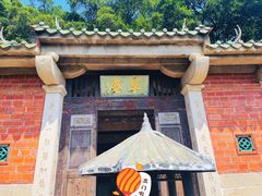 -草庵摩尼教遗址公园