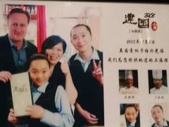 android_upload_pic-建国328 本帮小馆·面馆