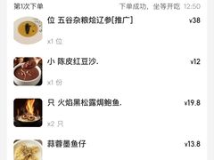 -稻香饭店(IFS国金中心店)