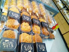 肉松面包-长发西饼(临顿路店)