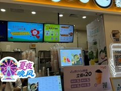 -CoCo都可(上海环球港店)