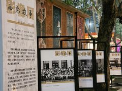 -西安电影制片厂