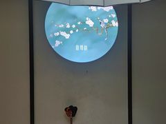 -淮扬韵(高新大都荟店)