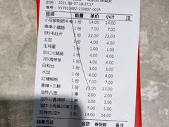 -季季红火锅(新建新城吾悦店)