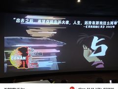 -SFC上影影城(成都科华IMAX店)