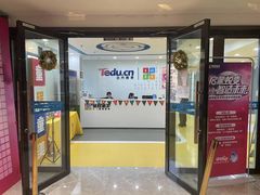 -童程童美少儿编程乐高机器人(香蜜湖校区)