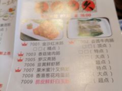 -海椰茶居(海印缤缤广场店)