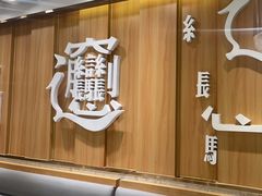 -老碗会·陕西手工面(中心书城店)
