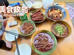 -高记什邡肖麻辣(成都店)