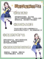 -玛莲朵·海菲秀冰珀科