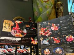 -家贺屋刺身寿司专门店