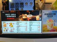 -7分甜(武林银泰店)