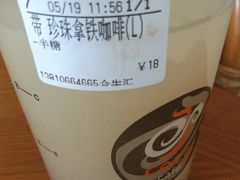 -CoCo都可(合生汇店)