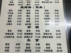 -朝鲜饭店(房山店)