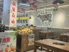 -谭三娘鲜切牛肉自助火锅(北京路店)