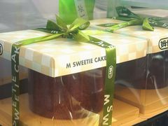 -姆们M Sweetie Cake(三里屯店)
