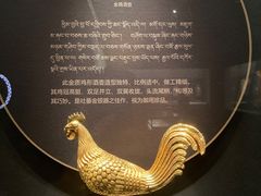-青海藏文化博物院