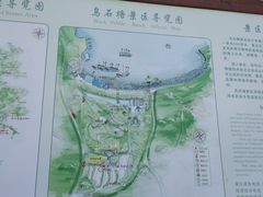 -乌石塘景区