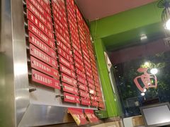 -康儿面馆(建国北路店)