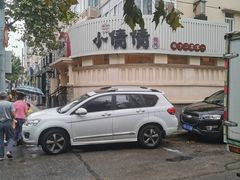 门面-小倩倩•鸡汤馄饨(江西路创始店)