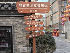 -回龙窝历史文化街区